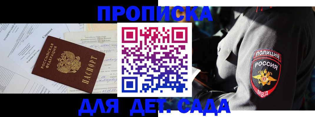 форма 3 в Альметьевске